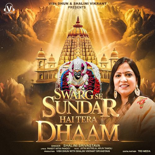 Swarg Se Sundar Hai Tera Dhaam