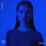 TATATA (TECHNO)
