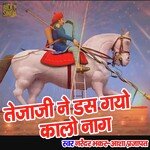Tejaji ne das gayo kalo naam