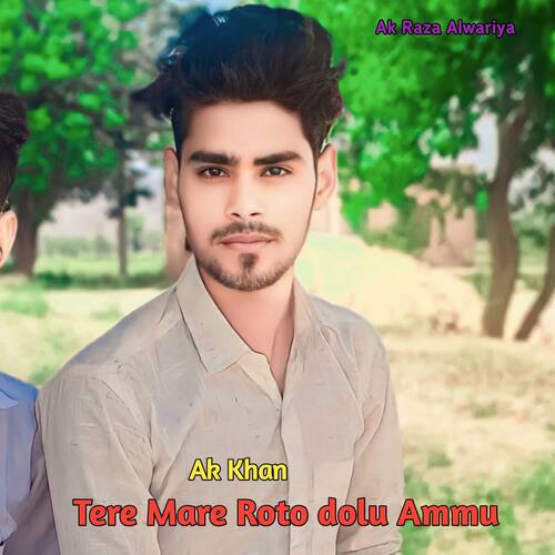 Tere Mare Roto dolu Ammu