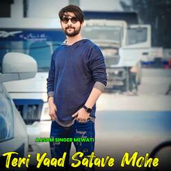 Teri Yaad Satave Mohe-KBkySBMIRVk