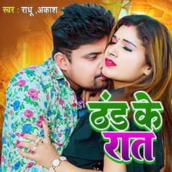 Thand Ke Raat-PlpSRiZGVgc