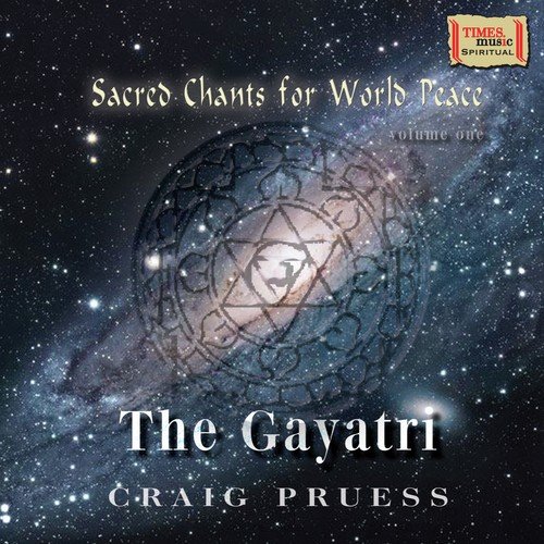 The Gayatri