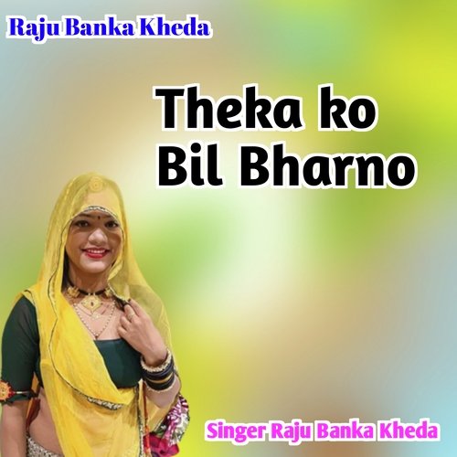 Theka Ko Bil Bharno