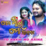 To Aakhi Mo Aaina (Studio)
