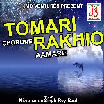 Tomari Chorone (Bengali)