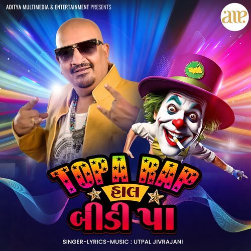 Topa Rap - Hal Bidi Pa