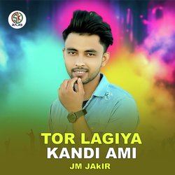 Tor Lagiya Kandi Ami