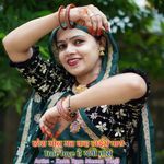 छोरा मोन मत कह टाईम पास True love है गयो तोसूं