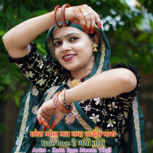छोरा मोन मत कह ट��ाईम पास True love है गयो तोसूं