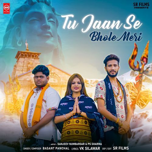 Tu Jaan Se Bhole Meri