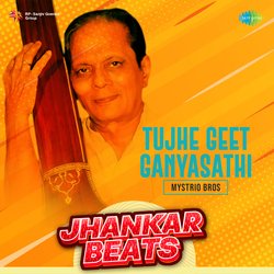 Tujhe Geet Ganyasathi - Jhankar Beats-R10vUhNReGA