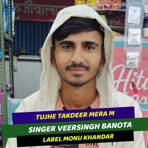 Tujhe Takdeer mera m