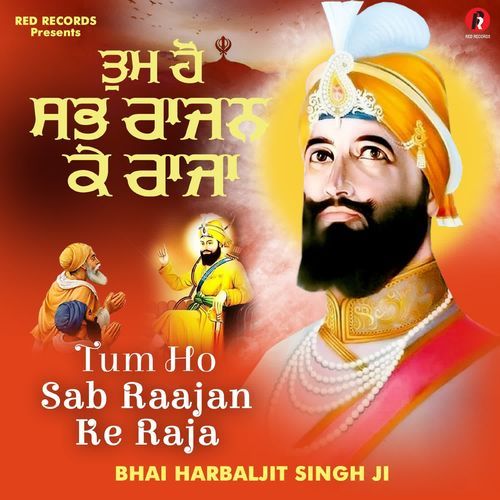 Tum Ho sab Raajan Ke Raja