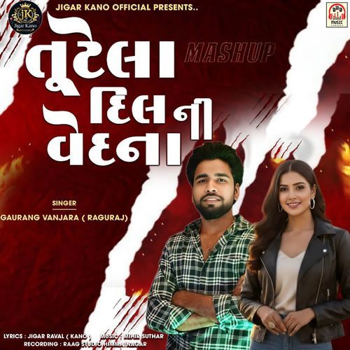 Tutela Dil Ni Vedna (Mashup)
