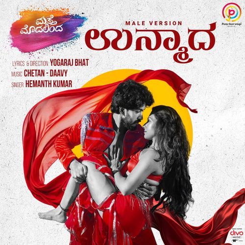 Unmaada - Male Version (From "Matte Modalinda")