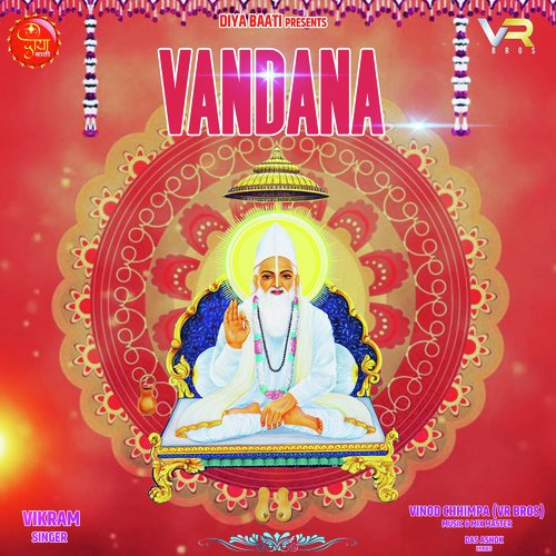 Vandana