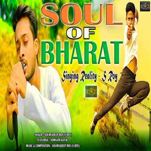 Vande Mataram / Bharat Amar Bharat Barsha (Medley) (feat. Somnath Kotal)