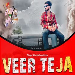 VeerTeja