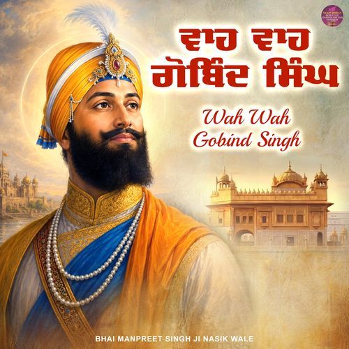 Wah Wah Gobind Singh