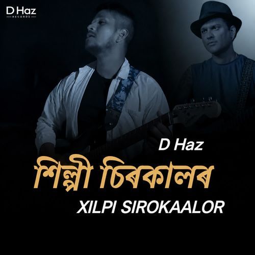 Xilpi Sirokaalor
