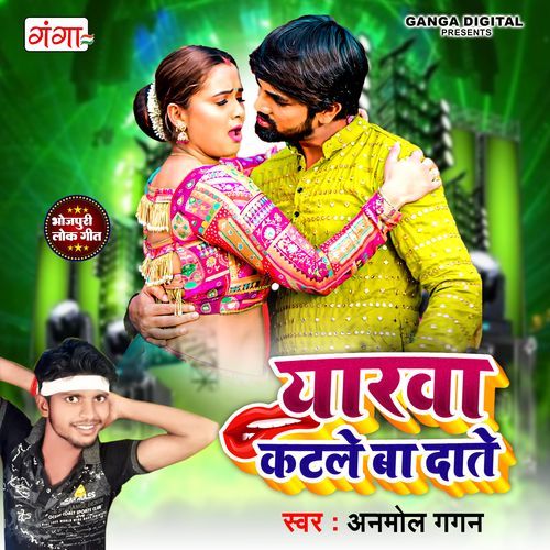 Yarwa Katale Ba Daate (Original)
