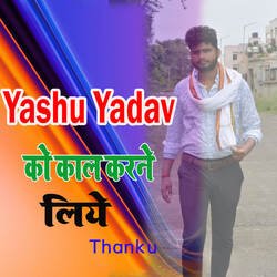 Yashu Yadav Caller Tune-Pl4YYiZlUgA