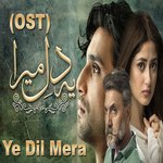 Ye Dil Mera Tip Tip