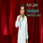 ami jare valobashi seki re ta jane