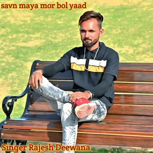 savn maya mor bol yaad