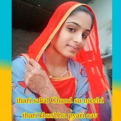 thari sakal Chand su meelri thari khusbhu