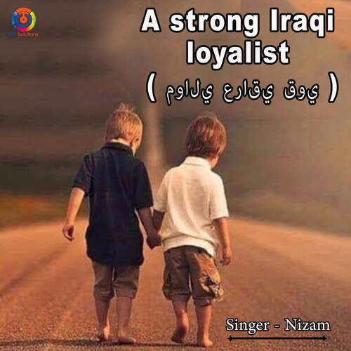 A Strong Iraqi Loyalist
