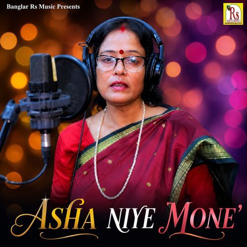 ASHA NIYE MONE