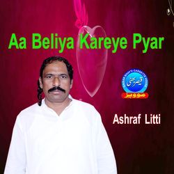 Aa Beliya Kareye Pyar-ATwAeD9FQn0