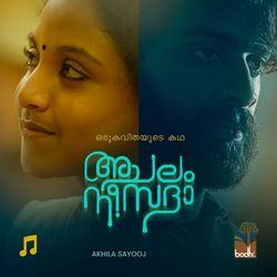 Achalam Nee Sadha Revealing