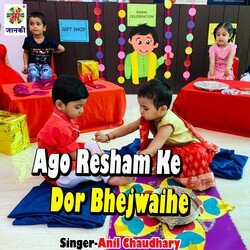 Ago Resham Ke Dor Bhejwaihe-RCYGXiNBQmE