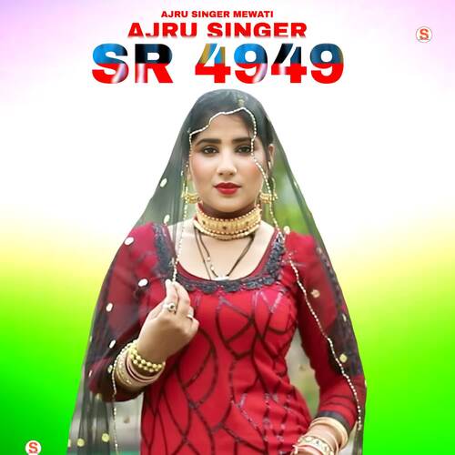 Ajru Singer SR 4949