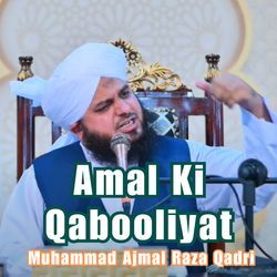 Amal Ki Qabooliyat-AkUSfidvY3s