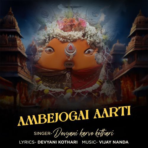 Ambejogai Aarti