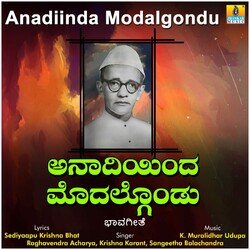 Anadiinda Modalgondu-OjAHRSJ1cgQ