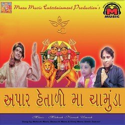 Chotila Wali (Viraj)-NT07QSUGflg