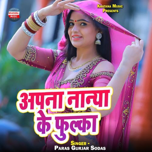 Apna Naanya Ke Fulka