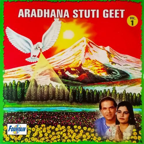 Teri Aradhana Karun