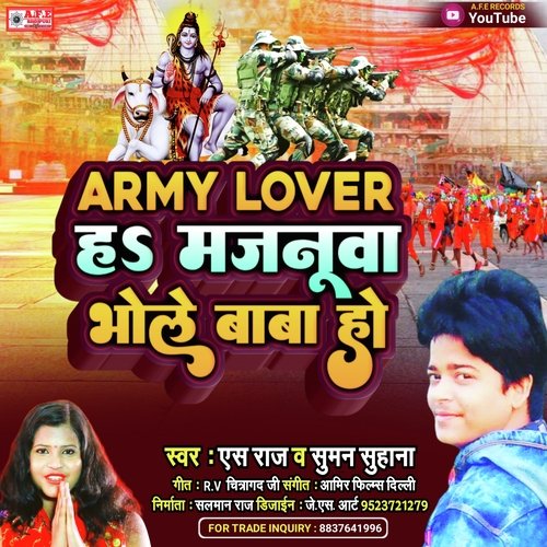 Army Lover Ha Majanuva Bhole Baba Ho (bolbam song 2022)