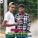 Ashfaq tannu ki Dillagi