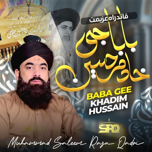 BABA GEE KHADIM HUSSAIN