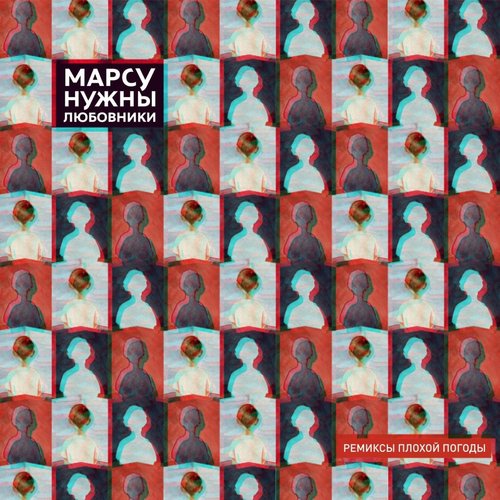 Xsolla (Otnicka Remix) cover art