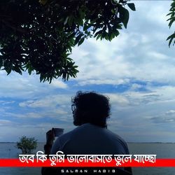 তবে কি তুমি ভালোবাসতে ভুলে যাচ্ছো-BSc,XUdFBGc