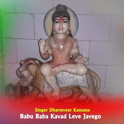 Babu Baba Kavad Leve Javego