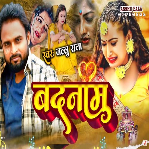Badnam